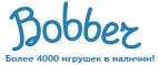 Скидки до -30% на определенные товары в Черную пятницу - Софийск
